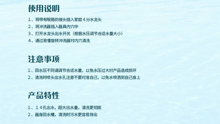 商品详情